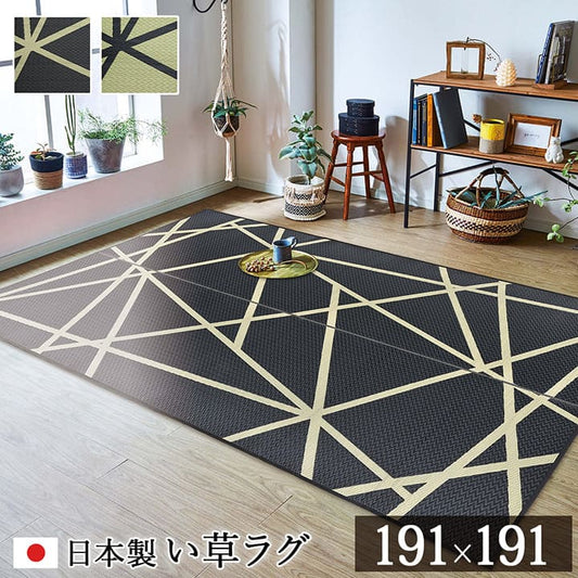 い草ラグラグいぐさ2畳国産ウレタン厚手裏貼りい草カーペット夏用い草カーペット日本製クッションおしゃれ抗菌防臭ござ夏正方形幾何学ラグマットカバー拭けるペットオールシーズン通年涼しい