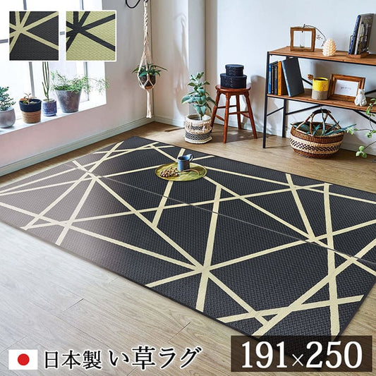 い草ラグラグいぐさ3畳国産ウレタン厚手裏貼りい草カーペット夏用い草カーペット日本製クッションおしゃれ抗菌防臭ござ夏長方形幾何学ラグマットカバー拭けるペットオールシーズン通年涼しい