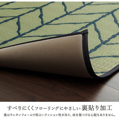 い草ラグラグいぐさ2畳国産ウレタン厚手裏貼りい草カーペット夏用い草カーペット日本製クッションおしゃれ抗菌防臭夏正方形モダンラグマットカバー拭けるペットオールシーズン通年涼しい