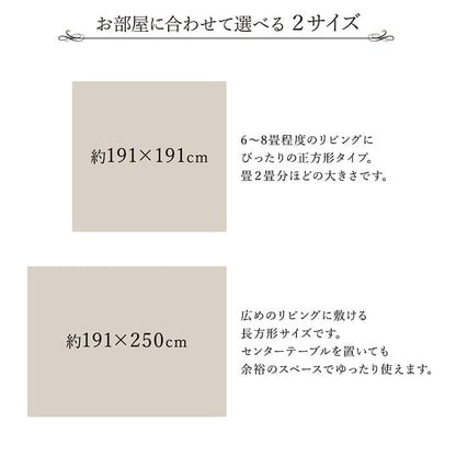 い草ラグラグいぐさ2畳国産ウレタン厚手裏貼りい草カーペット夏用い草カーペット日本製クッションおしゃれ抗菌防臭夏正方形モダンラグマットカバー拭けるペットオールシーズン通年涼しい