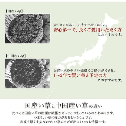 い草ラグラグいぐさ2畳国産ウレタン厚手裏貼りい草カーペット夏用い草カーペット日本製クッションおしゃれ抗菌防臭夏正方形モダンラグマットカバー拭けるペットオールシーズン通年涼しい