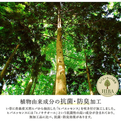 い草ラグラグいぐさ2畳国産ウレタン厚手裏貼りい草カーペット夏用い草カーペット日本製クッションおしゃれ抗菌防臭夏正方形モダンラグマットカバー拭けるペットオールシーズン通年涼しい