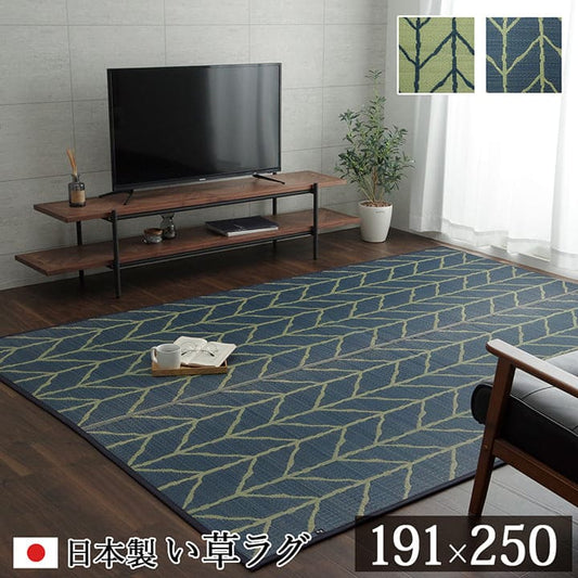 い草ラグラグいぐさ3畳国産ウレタン厚手裏貼りい草カーペット夏用い草カーペット日本製クッションおしゃれ抗菌防臭夏長方形モダンラグマットカバー拭けるペットオールシーズン通年涼しい