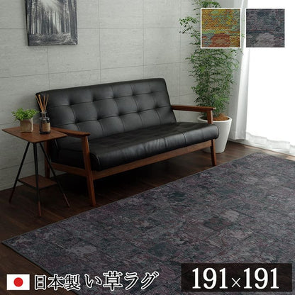 い草ラグラグいぐさ2畳国産ウレタン厚手裏貼りい草カーペット夏用い草カーペット日本製クッションおしゃれ抗菌防臭夏正方形ヴィンテージラグマットカバー拭けるペットオールシーズン通年涼しい