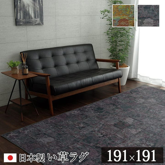 い草ラグラグいぐさ2畳国産ウレタン厚手裏貼りい草カーペット夏用い草カーペット日本製クッションおしゃれ抗菌防臭夏正方形ヴィンテージラグマットカバー拭けるペットオールシーズン通年涼しい