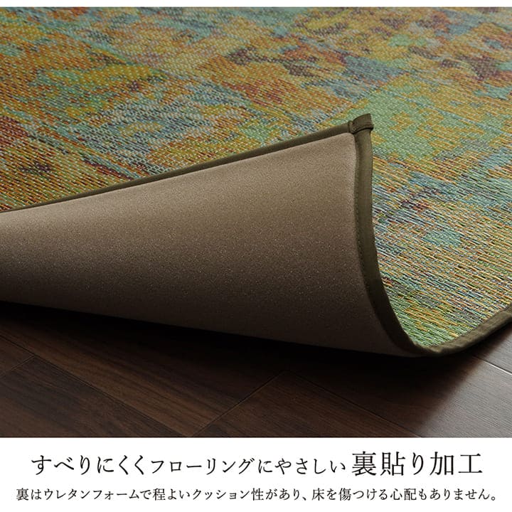 い草ラグラグいぐさ2畳国産ウレタン厚手裏貼りい草カーペット夏用い草カーペット日本製クッションおしゃれ抗菌防臭夏正方形ヴィンテージラグマットカバー拭けるペットオールシーズン通年涼しい