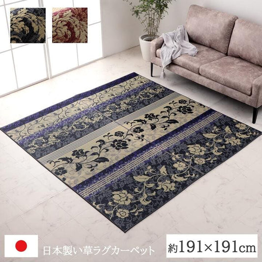 い草ラグラグいぐさ2畳国産裏貼り薔薇い草カーペット夏用い草カーペット日本製滑り止め床暖房畳おしゃれ抗菌防臭ござ夏正方形高級感ラグマットカバー拭けるペットオールシーズン通年涼しい
