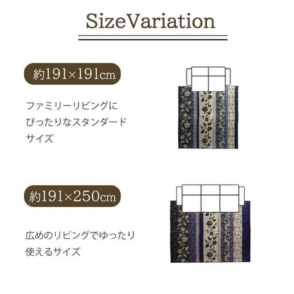 い草ラグラグいぐさ2畳国産裏貼り薔薇い草カーペット夏用い草カーペット日本製滑り止め床暖房畳おしゃれ抗菌防臭ござ夏正方形高級感ラグマットカバー拭けるペットオールシーズン通年涼しい