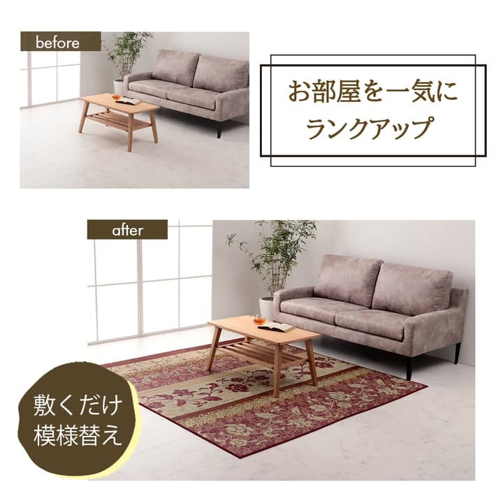い草ラグラグいぐさ2畳国産裏貼り薔薇い草カーペット夏用い草カーペット日本製滑り止め床暖房畳おしゃれ抗菌防臭ござ夏正方形高級感ラグマットカバー拭けるペットオールシーズン通年涼しい