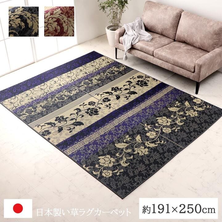 い草ラグラグいぐさ3畳国産裏貼り薔薇い草カーペット夏用い草カーペット日本製滑り止め床暖房畳おしゃれ抗菌防臭ござ夏長方形高級感ラグマットカバー拭けるペットオールシーズン通年涼しい