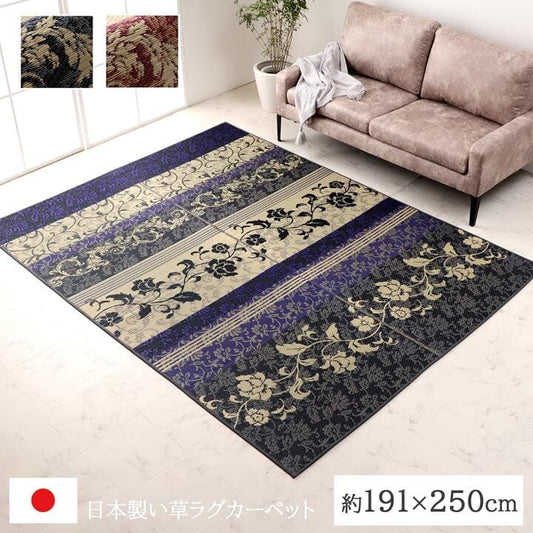 い草ラグラグいぐさ3畳国産裏貼り薔薇い草カーペット夏用い草カーペット日本製滑り止め床暖房畳おしゃれ抗菌防臭ござ夏長方形高級感ラグマットカバー拭けるペットオールシーズン通年涼しい