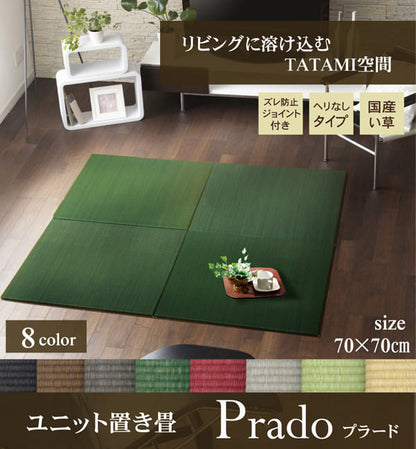 置き畳国産フローリング70×70床暖房対応ユニット畳い草彩黒畳日本製防音ジョイントおしゃれいぐさ厚手70サイズペットユニット畳モダン敷くだけ賃貸団地diy見切りインテリア組み合わせ