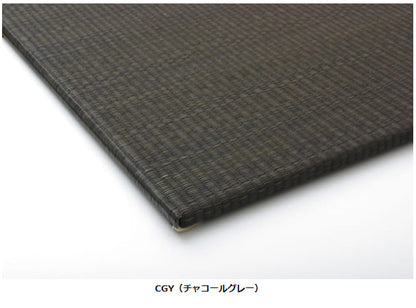 置き畳国産フローリング70×70床暖房対応ユニット畳い草彩黒畳日本製防音ジョイントおしゃれいぐさ厚手70サイズペットユニット畳モダン敷くだけ賃貸団地diy見切りインテリア組み合わせ