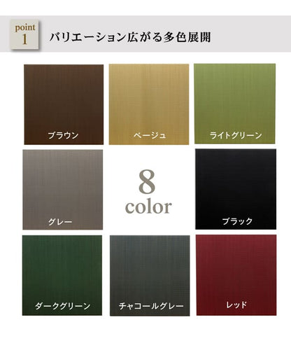 置き畳国産フローリング70×70床暖房対応ユニット畳い草彩黒畳日本製防音ジョイントおしゃれいぐさ厚手70サイズペットユニット畳モダン敷くだけ賃貸団地diy見切りインテリア組み合わせ