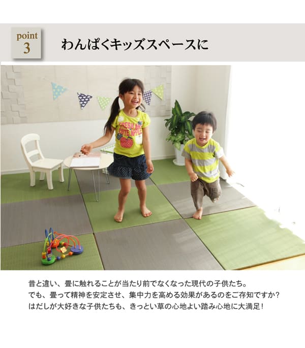 置き畳国産フローリング70×70床暖房対応ユニット畳い草彩黒畳日本製防音ジョイントおしゃれいぐさ厚手70サイズペットユニット畳モダン敷くだけ賃貸団地diy見切りインテリア組み合わせ