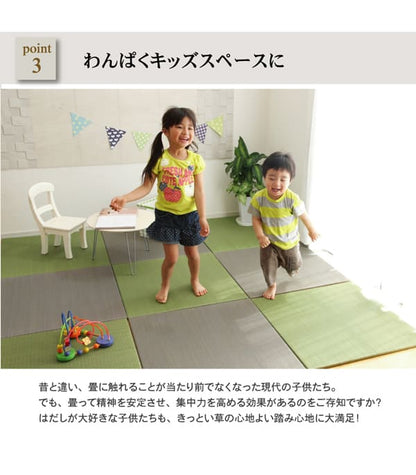 置き畳国産フローリング70×70床暖房対応ユニット畳い草彩黒畳日本製防音ジョイントおしゃれいぐさ厚手70サイズペットユニット畳モダン敷くだけ賃貸団地diy見切りインテリア組み合わせ