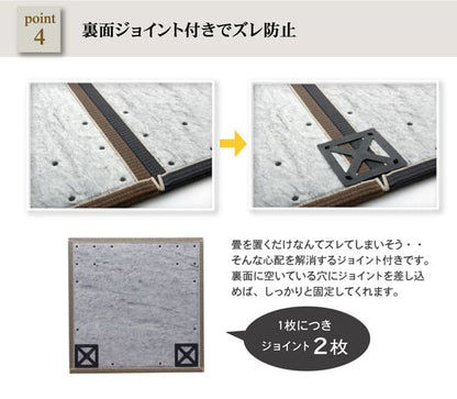 置き畳国産フローリング70×70床暖房対応ユニット畳い草彩黒畳日本製防音ジョイントおしゃれいぐさ厚手70サイズペットユニット畳モダン敷くだけ賃貸団地diy見切りインテリア組み合わせ