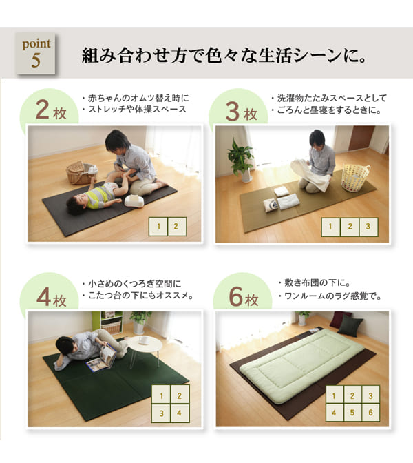 置き畳国産フローリング70×70床暖房対応ユニット畳い草彩黒畳日本製防音ジョイントおしゃれいぐさ厚手70サイズペットユニット畳モダン敷くだけ賃貸団地diy見切りインテリア組み合わせ