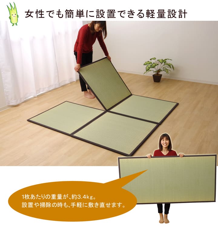 置き畳国産フローリングセットユニット畳い草畳日本製防音ジョイントおしゃれいぐさ厚手82cm縁ありサイズペット1畳2畳正方形モダン敷くだけ賃貸団地diy見切りインテリア組み合わせ