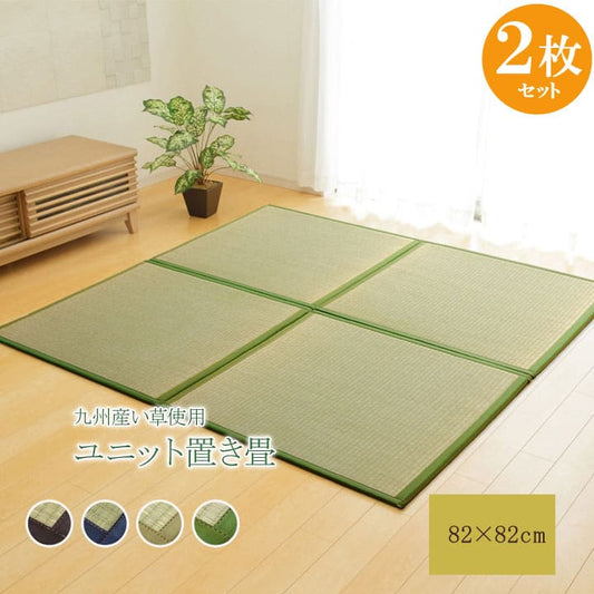 置き畳国産フローリングセット82×82床暖房対応ユニット畳い草畳日本製防音ジョイントおしゃれいぐさ厚手82cm縁ありサイズ1畳ペット長方形モダン敷くだけ賃貸団地diy見切りインテリア組み合わせ