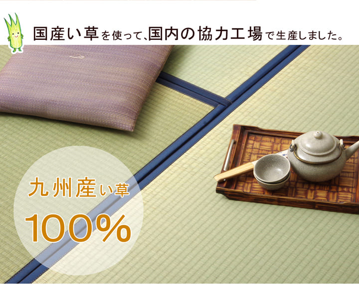 置き畳国産フローリング9枚セット82×82床暖房対応ユニット畳い草畳日本製防音ジョイントおしゃれいぐさ厚手82cm縁ありサイズ4畳半ペットモダン敷くだけ賃貸団地diy見切りインテリア組み合わせ