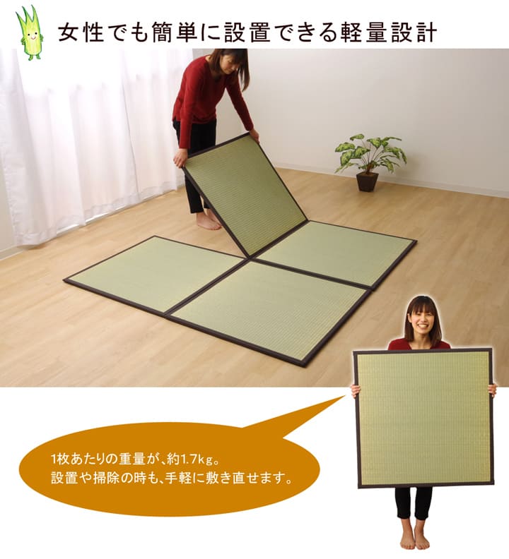 置き畳国産フローリング9枚セット82×82ユニット畳い草畳日本製防音ジョイントおしゃれいぐさ厚手82cm縁ありサイズ4畳半ペットモダン敷くだけ賃貸団地diy見切りインテリア組み合わせ