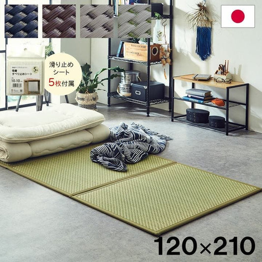マットレス三つ折り日本製薄型セミダブルい草国産畳防カビ軽量抗菌折りたたみコンパクト直置き120畳通気性和こたつごろ寝夏床置き子供昼寝フローリングマット薄い涼しいスリム黒おしゃれ