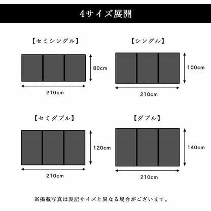 マットレス三つ折り日本製薄型セミダブルい草国産畳防カビ軽量抗菌折りたたみコンパクト直置き120畳通気性和こたつごろ寝夏床置き子供昼寝フローリングマット薄い涼しいスリム黒おしゃれ