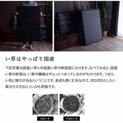 マットレス三つ折り日本製薄型ダブルい草国産畳防カビ軽量抗菌折りたたみコンパクト直置き畳通気性和こたつごろ寝夏床置き子供昼寝フローリングマット薄い涼しいスリム黒おしゃれ