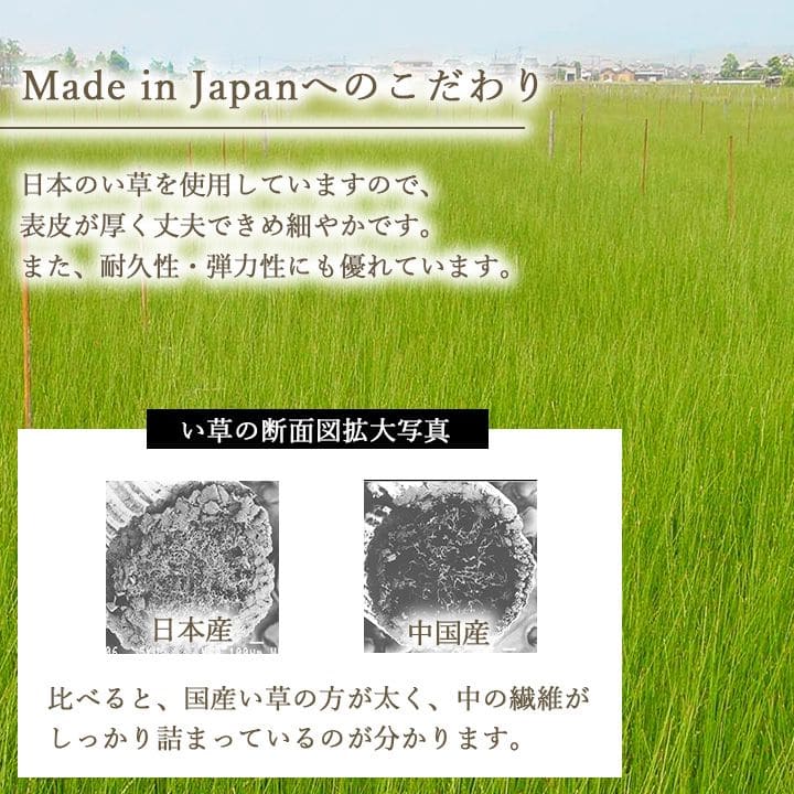 置き畳ユニット畳フローリング国産セット4枚畳い草床暖房対応防音おしゃれいぐさ厚手82cmペット正方形ござ滑り止め日本製ロータイプdiy見切りインテリア組み合わせ茶道赤ちゃんずれ防止団地