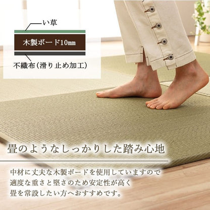 置き畳ユニット畳フローリング国産セット4枚畳い草床暖房対応防音おしゃれいぐさ厚手82cmペット正方形ござ滑り止め日本製ロータイプdiy見切りインテリア組み合わせ茶道赤ちゃんずれ防止団地