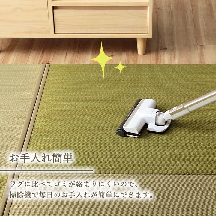 置き畳ユニット畳フローリング国産セット4枚畳い草床暖房対応防音おしゃれいぐさ厚手82cmペット正方形ござ滑り止め日本製ロータイプdiy見切りインテリア組み合わせ茶道赤ちゃんずれ防止団地
