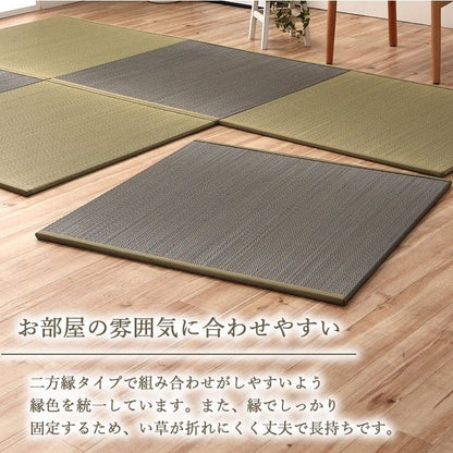 置き畳ユニット畳フローリング国産セット4枚畳い草床暖房対応防音おしゃれいぐさ厚手82cmペット正方形ござ滑り止め日本製ロータイプdiy見切りインテリア組み合わせ茶道赤ちゃんずれ防止団地