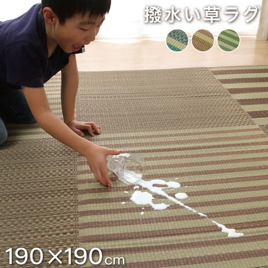 い草ラグラグいぐさ2畳撥水滑り止めウレタン厚手裏貼りい草カーペット夏用い草カーペットクッションおしゃれ抗菌防臭ござ夏正方形ラグマットカバー拭けるペットオールシーズン通年涼しい