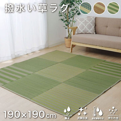 い草ラグラグいぐさ2畳撥水滑り止めウレタン厚手裏貼りい草カーペット夏用い草カーペットクッションおしゃれ抗菌防臭ござ夏正方形ラグマットカバー拭けるペットオールシーズン通年涼しい