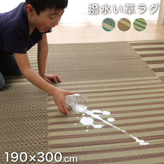 い草ラグラグいぐさ4畳撥水滑り止めウレタン厚手裏貼りい草カーペット夏用い草カーペットクッションおしゃれ抗菌防臭ござ夏長方形ラグマットカバー拭けるペットオールシーズン通年涼しい