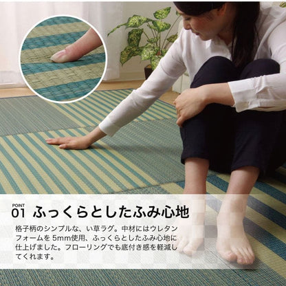 い草ラグラグいぐさ4畳撥水滑り止めウレタン厚手裏貼りい草カーペット夏用い草カーペットクッションおしゃれ抗菌防臭ござ夏長方形ラグマットカバー拭けるペットオールシーズン通年涼しい