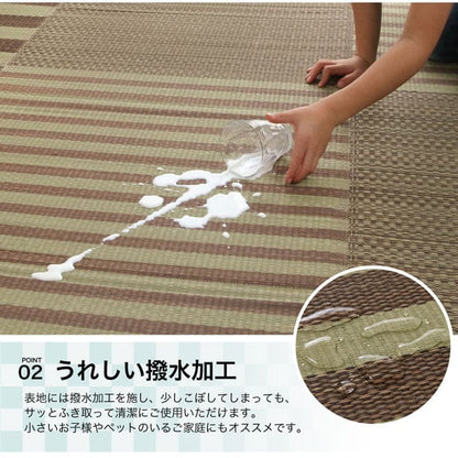 い草ラグラグいぐさ4畳撥水滑り止めウレタン厚手裏貼りい草カーペット夏用い草カーペットクッションおしゃれ抗菌防臭ござ夏長方形ラグマットカバー拭けるペットオールシーズン通年涼しい