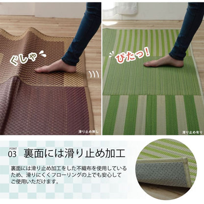 い草ラグラグいぐさ4畳撥水滑り止めウレタン厚手裏貼りい草カーペット夏用い草カーペットクッションおしゃれ絨毯抗菌防臭ござ夏長方形ラグマットカバー拭けるペットオールシーズン涼しいじゅうたん激安安いござ井草茣蓙犬猫花ござ