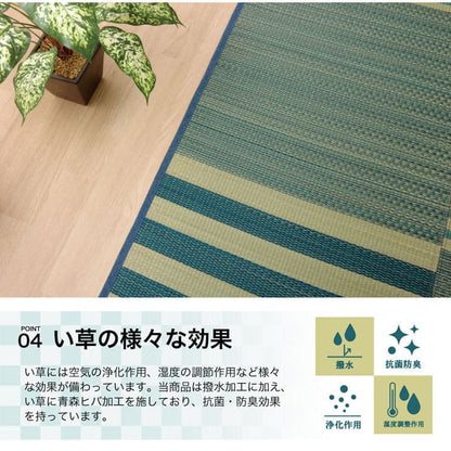 い草ラグラグいぐさ4畳撥水滑り止めウレタン厚手裏貼りい草カーペット夏用い草カーペットクッションおしゃれ抗菌防臭ござ夏長方形ラグマットカバー拭けるペットオールシーズン通年涼しい