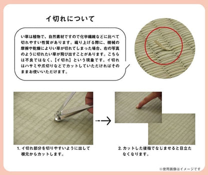 い草ラグラグいぐさ2畳滑り止めウレタン厚手裏貼りい草カーペット夏用い草カーペットクッションおしゃれ抗菌防臭夏正方形グラデーションラグマットカバー拭けるペットオールシーズン通年涼しい