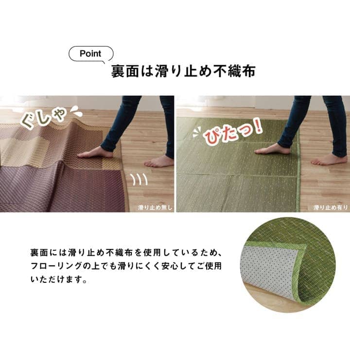い草ラグラグいぐさ2畳滑り止めウレタン厚手裏貼りい草カーペット夏用い草カーペットクッションおしゃれ抗菌防臭夏正方形グラデーションラグマットカバー拭けるペットオールシーズン通年涼しい