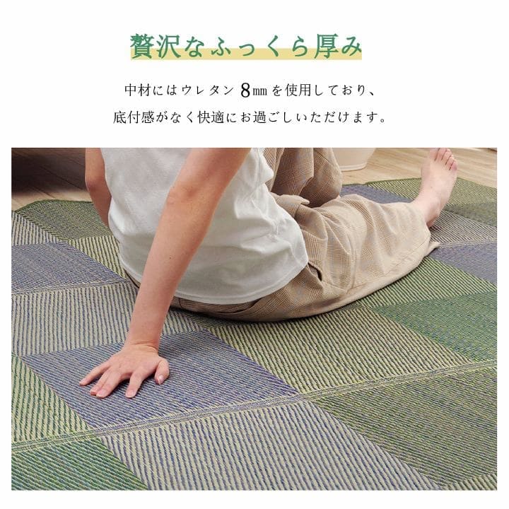 い草ラグラグいぐさ2畳撥水滑り止めウレタン厚手裏貼りい草カーペット夏用い草カーペットクッションおしゃれ抗菌防臭ござ夏正方形防ダニラグマットカバー拭けるペットオールシーズン通年涼しい