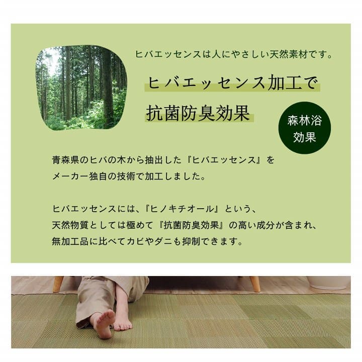 い草ラグラグいぐさ2畳撥水滑り止めウレタン厚手裏貼りい草カーペット夏用い草カーペットクッションおしゃれ抗菌防臭ござ夏正方形防ダニラグマットカバー拭けるペットオールシーズン通年涼しい