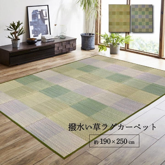 い草ラグラグいぐさ3畳撥水滑り止めウレタン厚手裏貼りい草カーペット夏用い草カーペットクッションおしゃれ抗菌防臭ござ夏長方形防ダニラグマットカバー拭けるペットオールシーズン通年涼しい