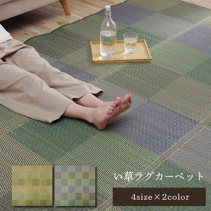 い草ラグラグいぐさ3畳撥水滑り止めウレタン厚手裏貼りい草カーペット夏用い草カーペットクッションおしゃれ抗菌防臭ござ夏長方形防ダニラグマットカバー拭けるペットオールシーズン通年涼しい