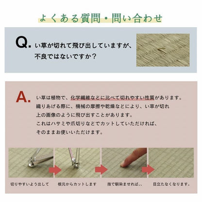 い草ラグラグいぐさ3畳撥水滑り止めウレタン厚手裏貼りい草カーペット夏用い草カーペットクッションおしゃれ抗菌防臭ござ夏長方形防ダニラグマットカバー拭けるペットオールシーズン通年涼しい