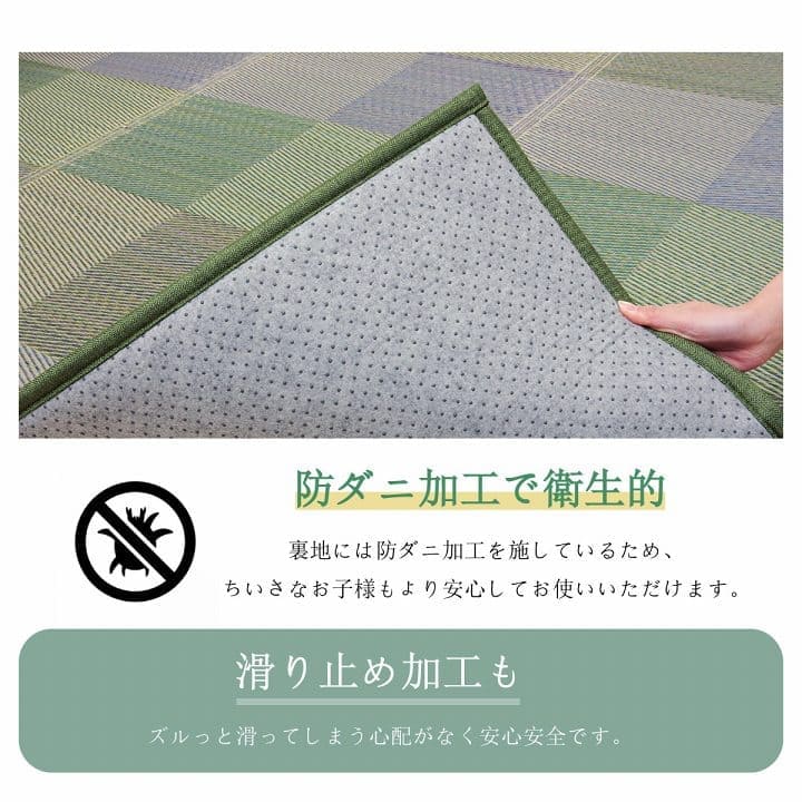 い草ラグラグいぐさ3畳撥水滑り止めウレタン厚手裏貼りい草カーペット夏用い草カーペットクッションおしゃれ抗菌防臭ござ夏長方形防ダニラグマットカバー拭けるペットオールシーズン通年涼しい