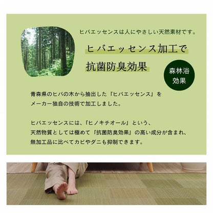 い草ラグラグいぐさ3畳撥水滑り止めウレタン厚手裏貼りい草カーペット夏用い草カーペットクッションおしゃれ抗菌防臭ござ夏長方形防ダニラグマットカバー拭けるペットオールシーズン通年涼しい