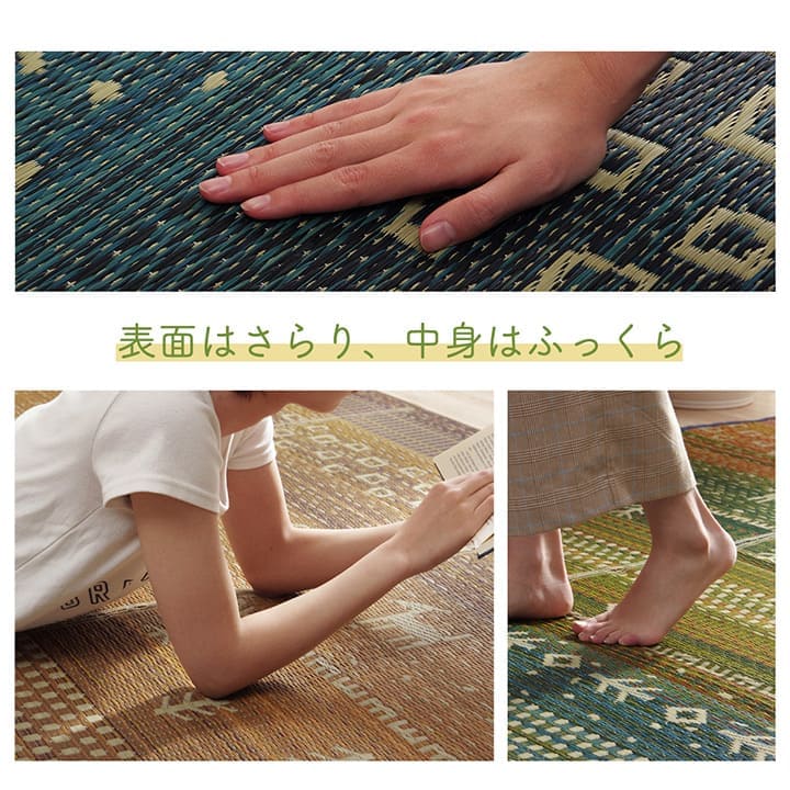 い草ラグラグいぐさ1.5畳ウレタン厚手裏貼りい草カーペット夏用い草カーペットクッションおしゃれギャッベ抗菌防臭夏ござ長方形ギャベラグマットカバー拭けるペットオールシーズン通年涼しい